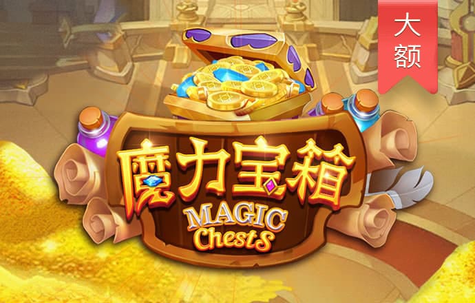 半岛全站app入口